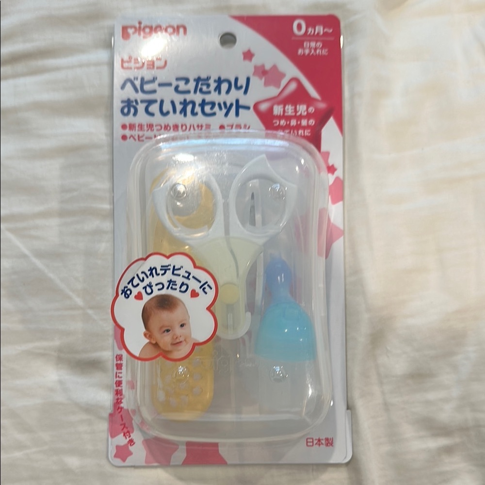Pigeon Baby Care Set with Scissors and Bottles